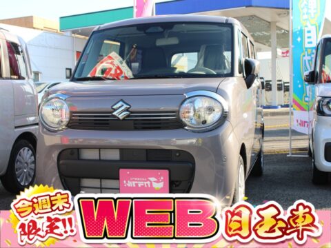 ワゴンRスマイル　G