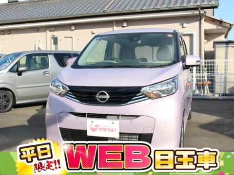 デイズ　X　ナビ付き