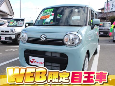 ワゴンR　スマイルG