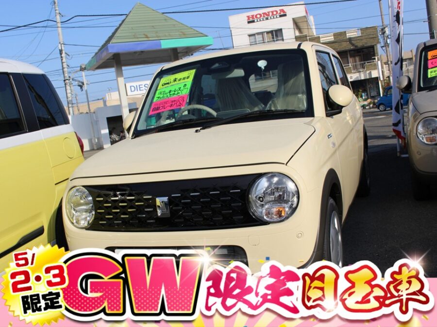 アルトラパン　ハイブリッドG