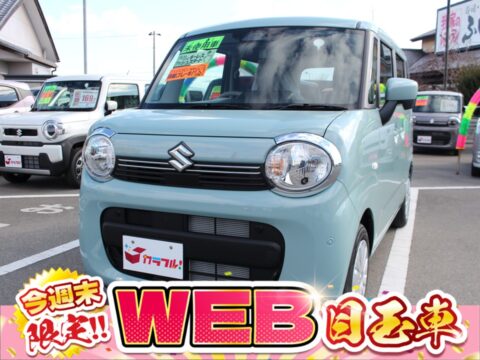 ワゴンR　スマイルG