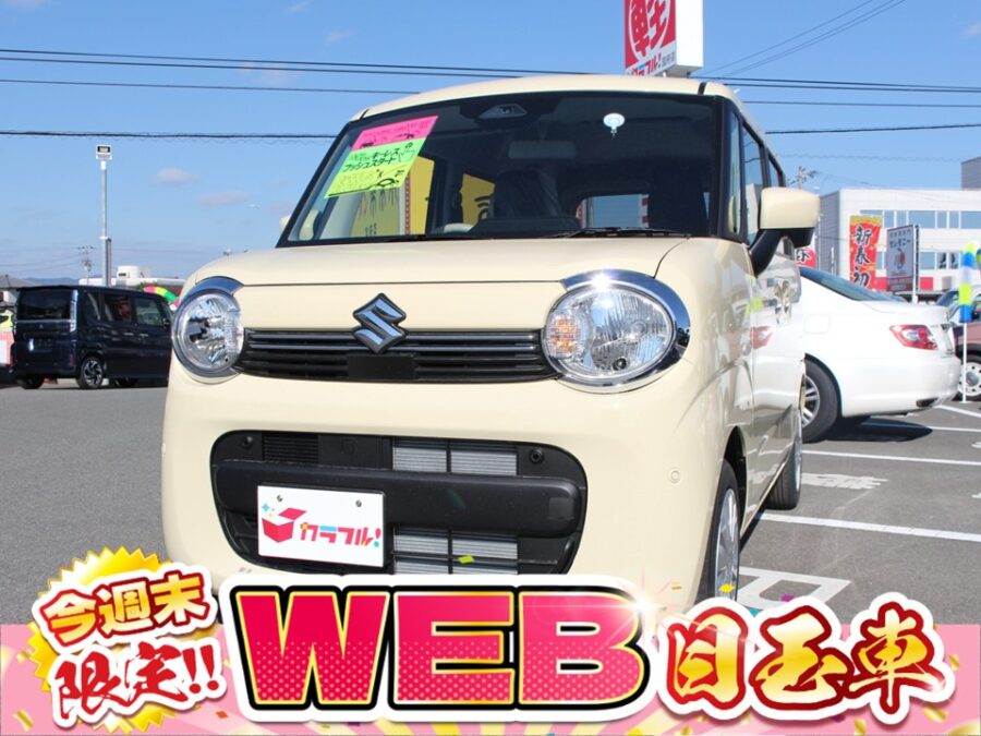 ワゴンRスマイル　G