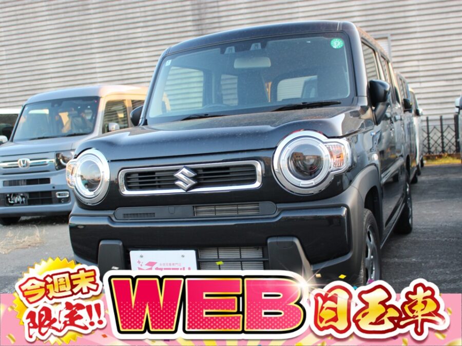 ハスラー　ハイブリッドG