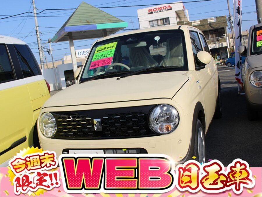 アルトラパン　ハイブリッドG