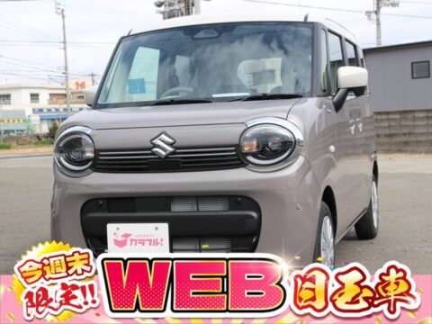 ワゴンRスマイル　ハイブリッドS