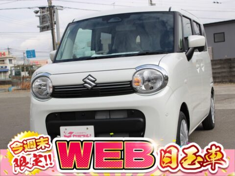 ワゴンRスマイル　ハイブリッドG