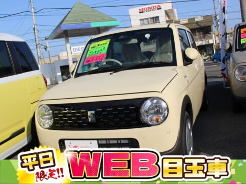 アルトラパン　ハイブリッドG