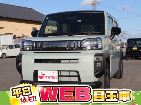 タフト　Gダーククロムベンチャー