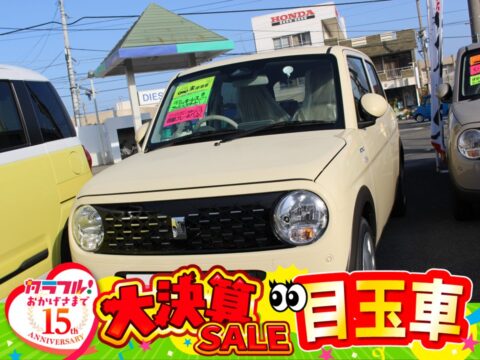 アルトラパン　ハイブリッドG