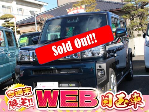 タフト　Gクロムベンチャー