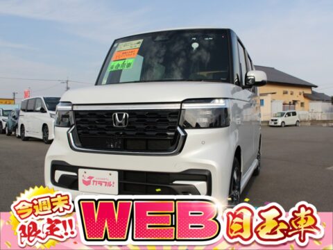 NBOXカスタム　ベースグレード