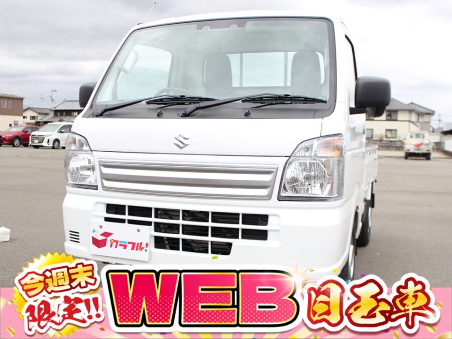 キャリイトラック　KC　エアコン・パワステ農繁　4AT　4WD