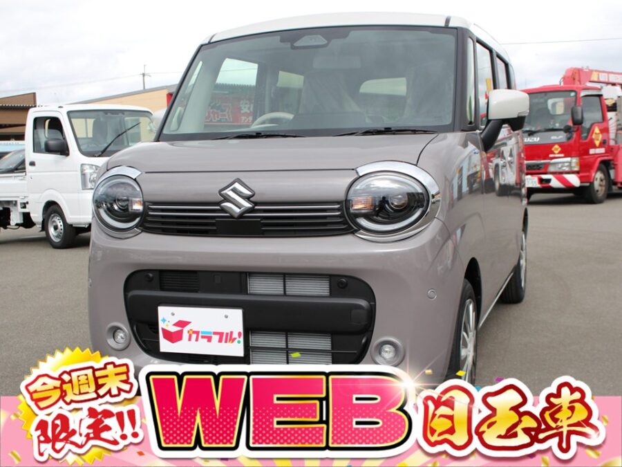 ワゴンＲスマイル　ハイブリッドＸ