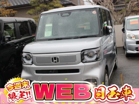 N-BOX　ベースグレード