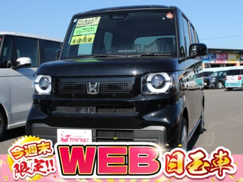 ＮＢＯＸベースグレード