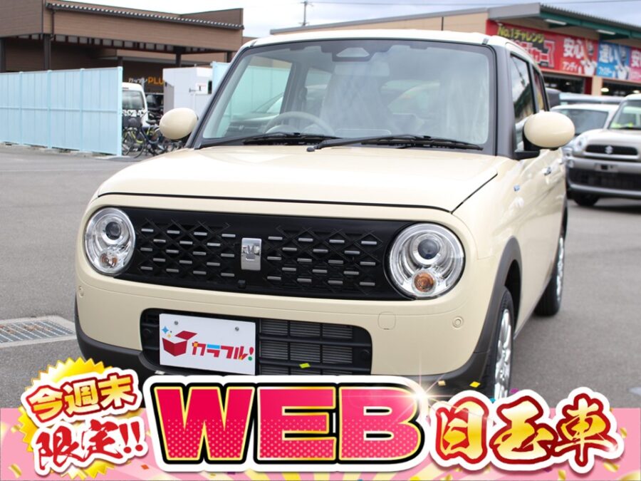 アルトラパン ハイブリッドX 全方位カメラ - 徳島カラフル!国府店 アルトラパン ハイブリッドX 全方位カメラ - 徳島カラフル!国府店