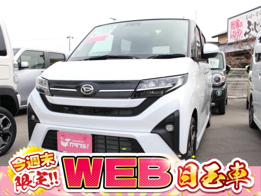 ムーヴ　ＲＳ