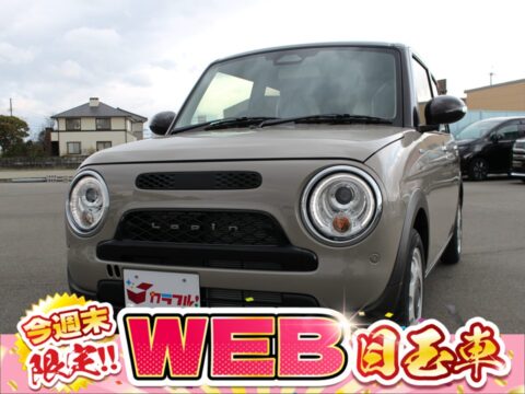 アルトラパンＬＣ　ハイブリッドＸ