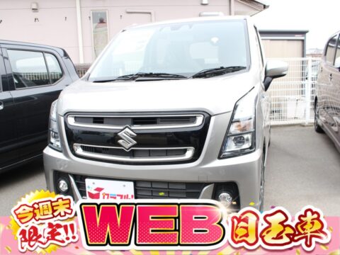 ワゴンＲスティングレー