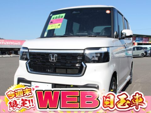 NBOX カスタム