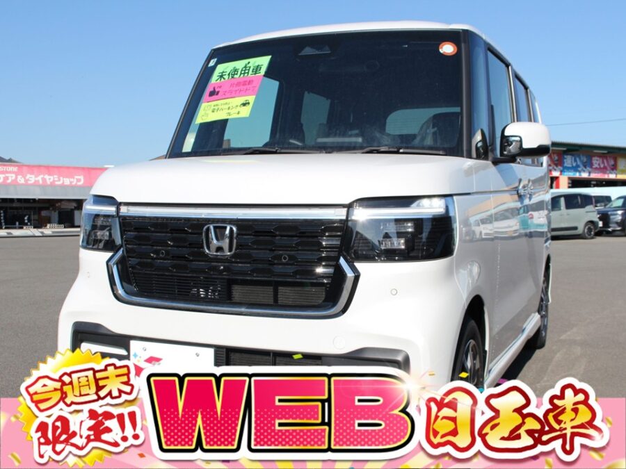NBOX カスタム
