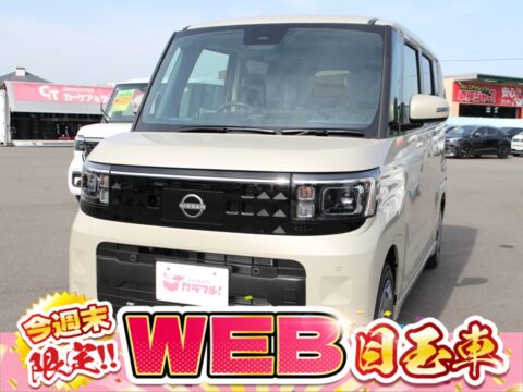 ルークスＸ