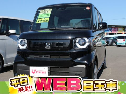 ＮＢＯＸベースグレード