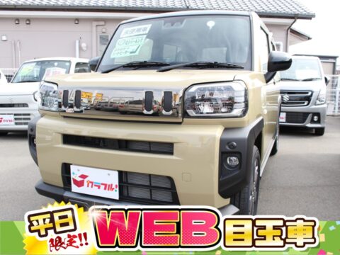 タフト　Ｇダーククロムベンチャー