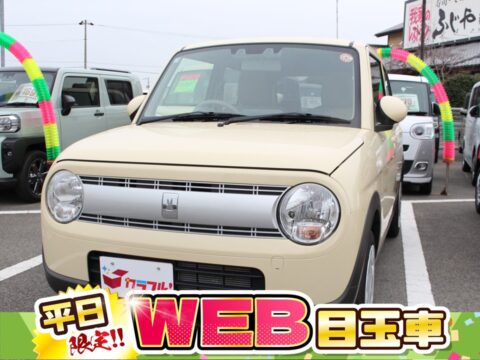 アルトラパンＧ