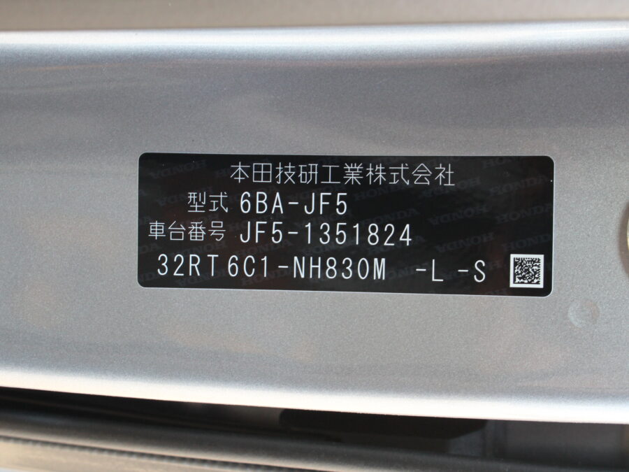 ＮＢＯＸ ベースグレード