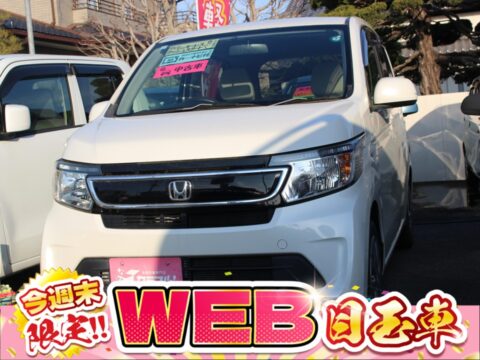 N-WGN　GLパッケージ