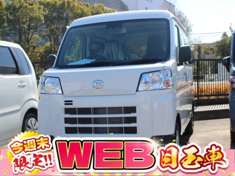 ハイゼットカーゴ　デラックス　