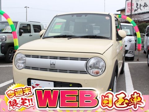 アルトラパンＧ