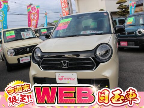 N-ONE　オリジナルスタイル＋アーバン