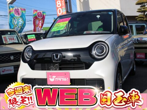 N-ONE　オリジナル