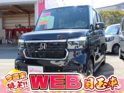 N-BOXカスタム