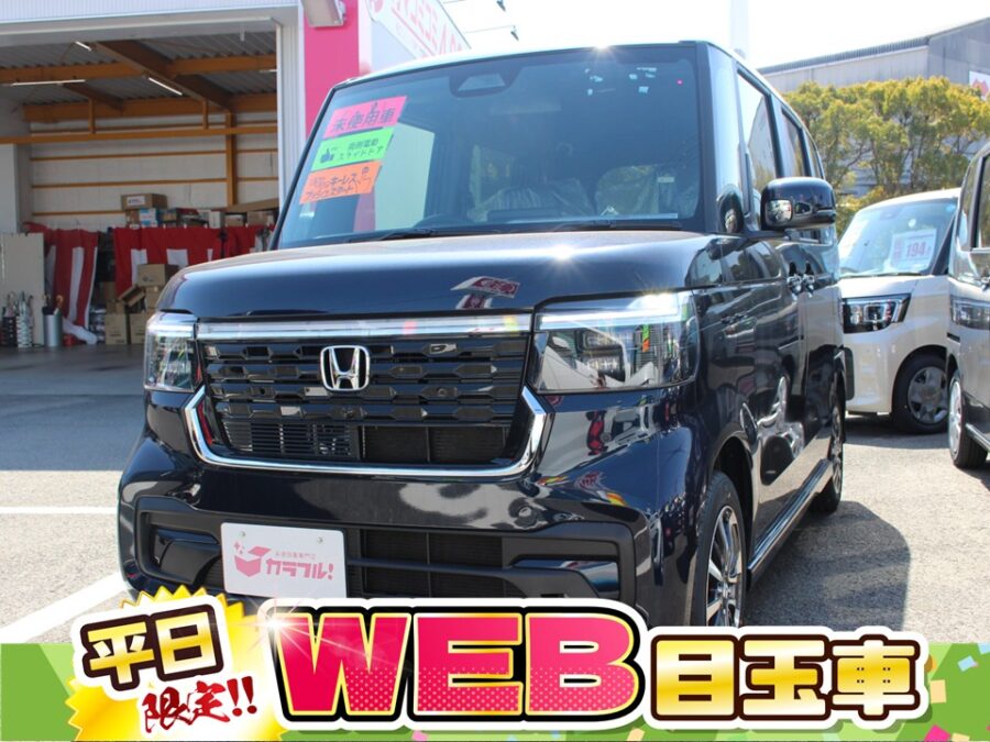 N-BOXカスタム