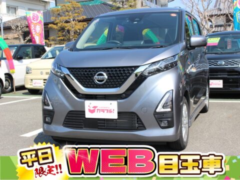 デイズ　ハイウェイスターX