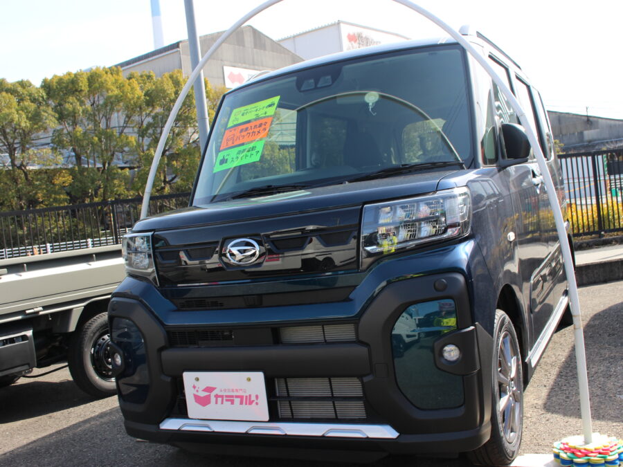 タントファンクロス