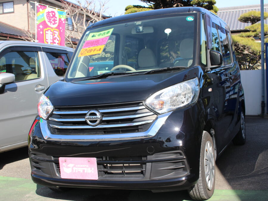 デイズルークス　S