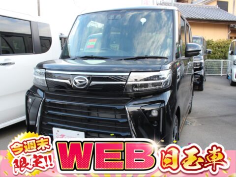 タントカスタム　ｘリミテッド