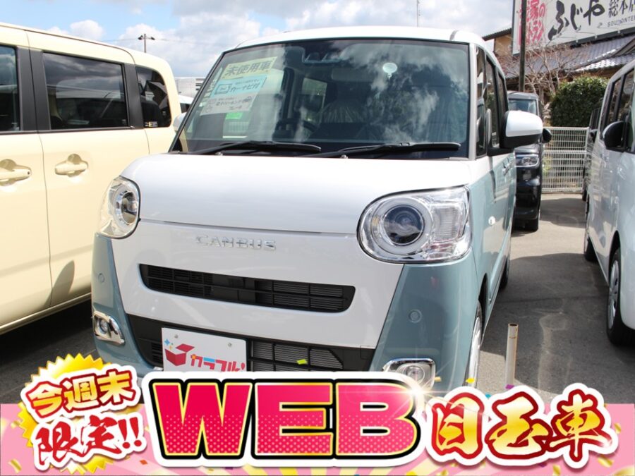 ムーヴキャンバス　ストライプスＧ　ナビ付