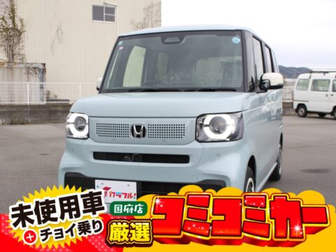 NBOXファッションスタイル