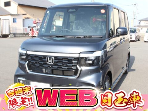 NBOX カスタム ターボ