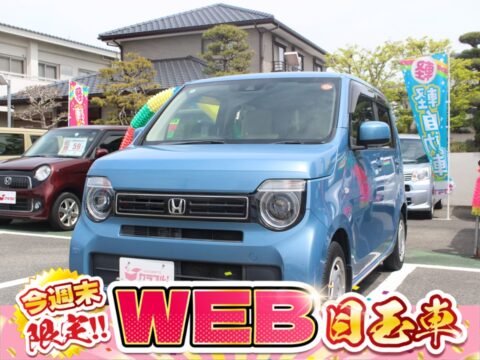 N-WGN Lホンダセンシング