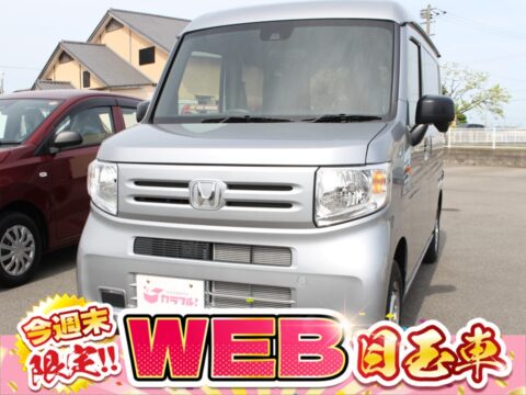 N-VAN　G
