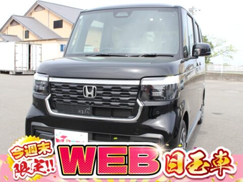 NBOX カスタム　ベースグレード