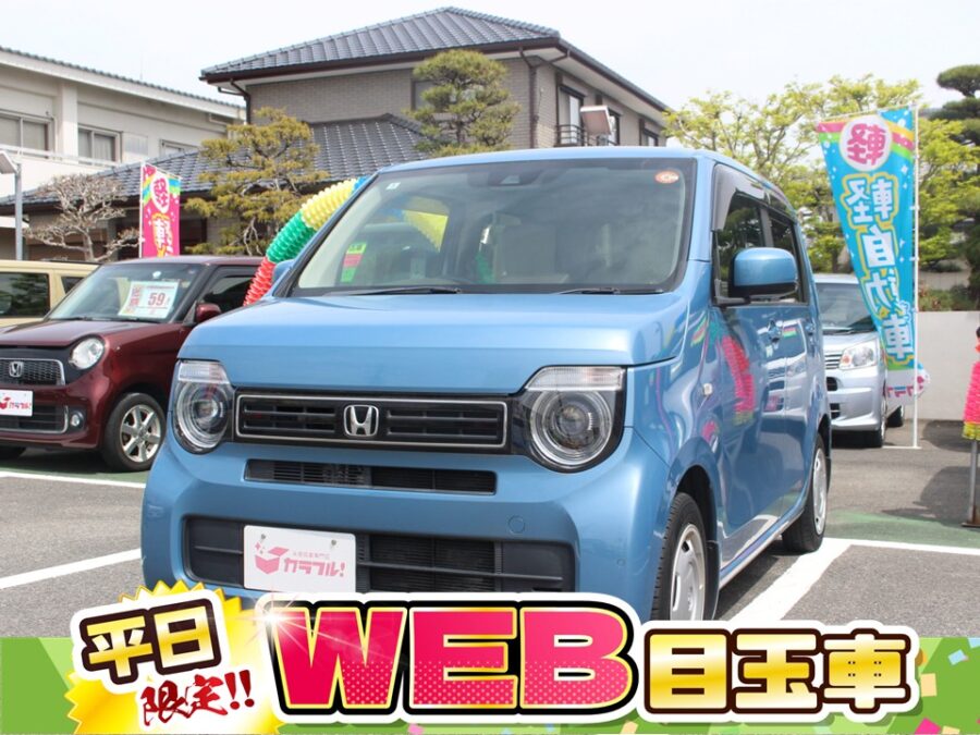 N-WGN Lホンダセンシング