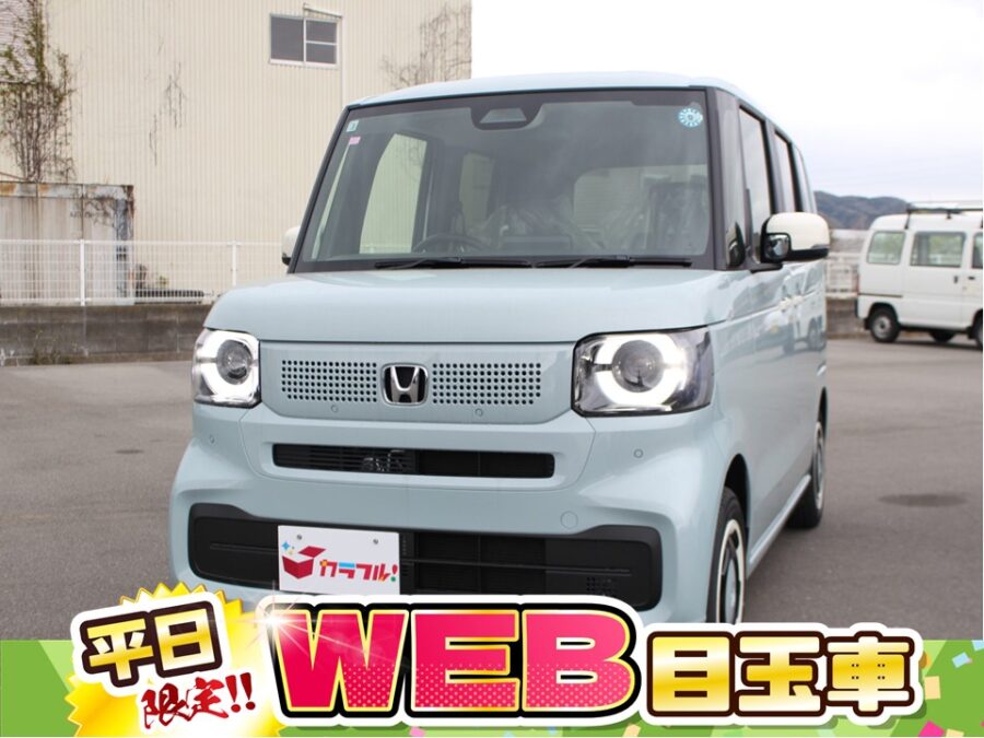 NBOXファッションスタイル