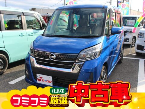 デイズルークス　ハイウェスターＸ　Ｖセレクション
